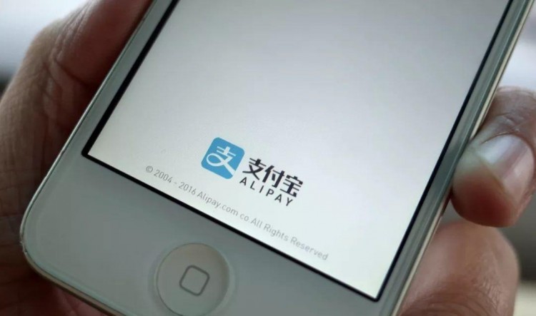 转卖一个支付宝账户赚30万，揭秘高价收购支付宝账户的背后！